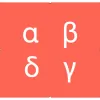 Alpha Beta Delta & Gamma