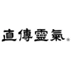 Japanese Reiki Therapy