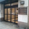 Dry Eye Center of New York