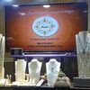 Nando's Jewelers