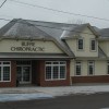 Buffie Chiropractic Clinic