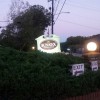 Knox Funeral Home